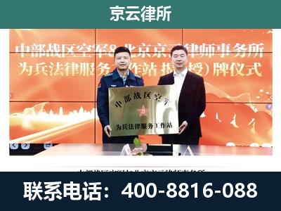 双桥-养殖场拆迁律师
