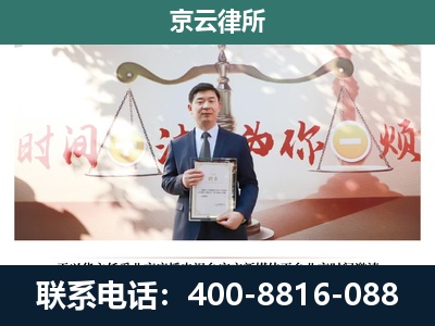 双桥-养殖场拆迁律师