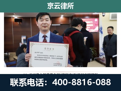 双桥-养殖厂拆迁纠纷律师