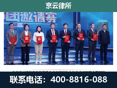 双桥-养殖场拆迁律师