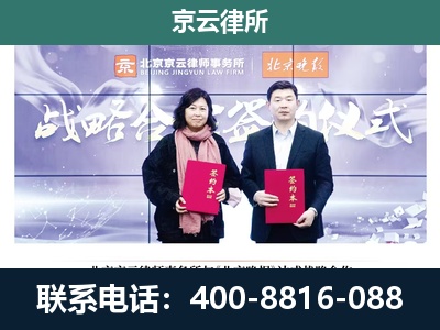 双桥-养殖场拆迁律师