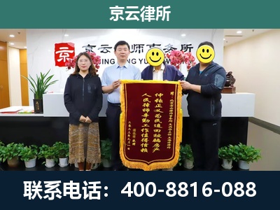 双桥-养殖场拆迁律师