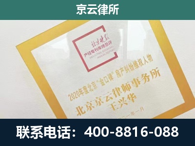 双桥-畜禽养殖场拆迁维权律师