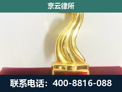 双桥-养殖场关停拆迁律师