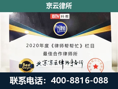 双桥-养殖场征地补偿律师
