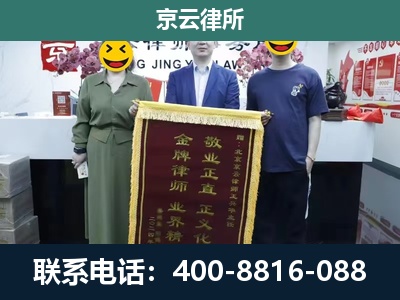 双桥-养殖企业拆迁律师